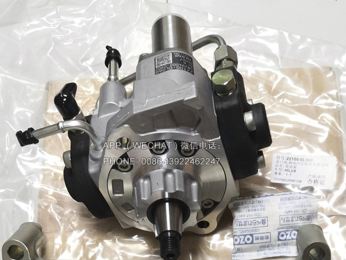 22100-0L060,Toyota Hilux 1KD 2KD Fuel Pump,22100-0L070